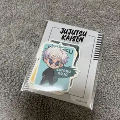 呪術廻戦カフェ2023 懐玉・玉折 ステッカーセット