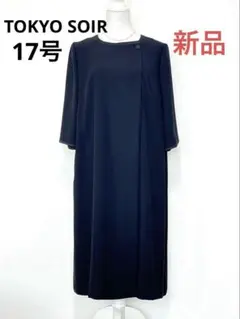 新品・17号☆東京ソワール TOKYO SOIR /ブラックフォーマルワンピース