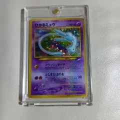 L*G様 ひかるミュウ ホロカード HP50 ひかるミュウ HP50 ポケモンカード - メルカリ