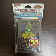 デュエリストカードプロテクター 皇の鍵 ブラックB