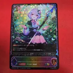 Item thumbnail for item 032a3bc8-7001-48d9-a624-1800241030b2