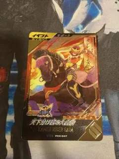 レンジャーズストライク 〈貴重 絶版〉仮面ライダーアクセル XP-026プロモ レンジャーズストライク 〈貴重 絶版〉仮面ライダーアクセル XP-026