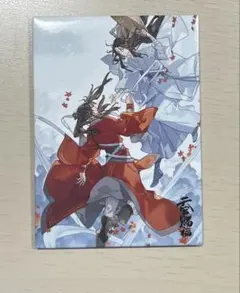 Item thumbnail for item 8a38d2bd-3d79-41e3-89b2-0d18f101956d