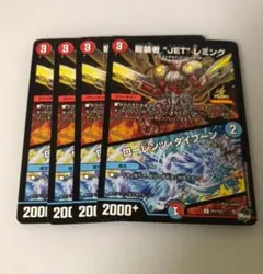 2026年最新】デュエルマスターズ引退品の人気アイテム - メルカリ
