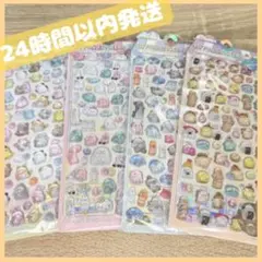 (お急ぎ便！)ぷくぷくシール 3D オバケーヌ　CRUX海外正規品 4枚セット