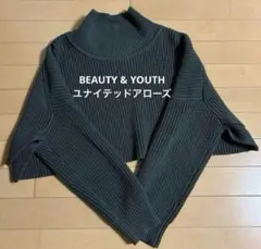 美品BEAUTY & YOUTH/ユナイテッドアローズ　ショート丈あぜ編みニット