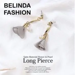 BELINDA FASHION サテン素材花&パールロングピアス