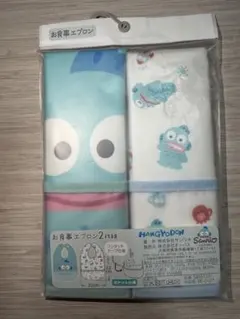 タオルエプロン