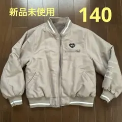 ベージュ ジャケット 140サイズ ハートパッチ　ジャンバー　上着