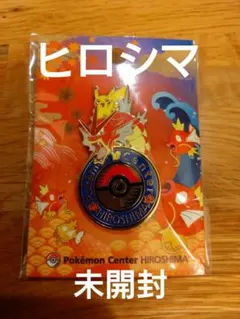 ポケモンセンターヒロシマ 限定 ピンバッジ ギャラドス ピカチュウ