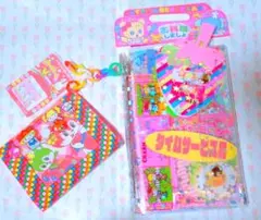 1点限り 素材たっぷり 豪華 昭和レトロバインダーおすそ分けファイル セット