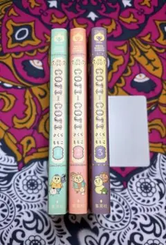 COJI-COJI コジコジ 1〜3巻 全巻 さくらももこ