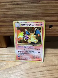 ア*️様 【激安1000スタ‼️】旧裏かえんリザードン マークあり、遮光