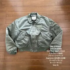 2025年最新】cpw-45の人気アイテム - メルカリ