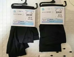 【新品未使用】ひんやり レギンス スパッツ 2点セット 120・130ブラック