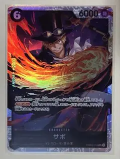 サボ SR THE BEST vol.2