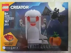 LEGO 40772 Luminous Ghost