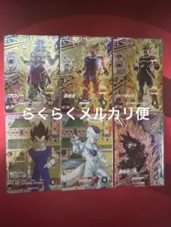 2025年最新】ドラゴンボールヒーローズ悟空ベジータの人気
