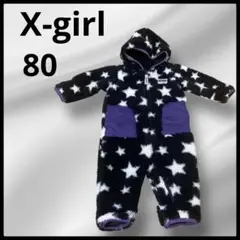 【X-girl】 星柄フリースロンパース 80cm
