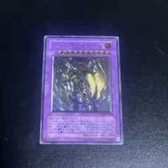 遊戯王 レインボー・ネオス PTDN-JP044 レリーフ - メルカリ