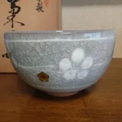 【未使用品】美濃焼 丸西陶芸 氷裂 菓子鉢 大鉢 盛鉢