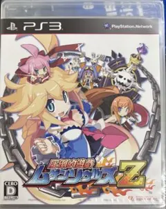 圧倒的遊戯 ムゲンソウルズ Z プレイステーション PS3 ゲーム