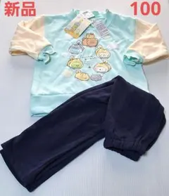 100cm　すみっコぐらし　裏起毛　パジャマ　上下セット　冬　スウェット　長袖