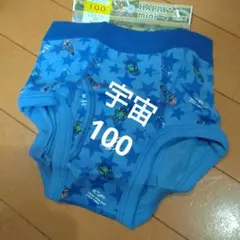 宇宙柄　パンツ　100 新品　スペース