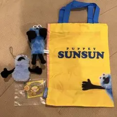 パペットスンスン まとめ売り エコバッグ キーホルダー ガチャなど4点