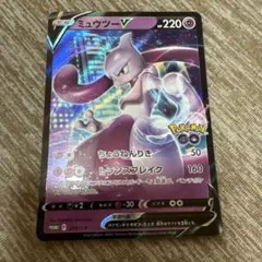ポケモンカード ミュウツーV 273/S-P プロモ