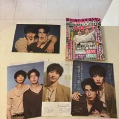 古屋呂敏&長谷川慎 切り抜き&厚紙ピンナップ 女性セブン9/17号