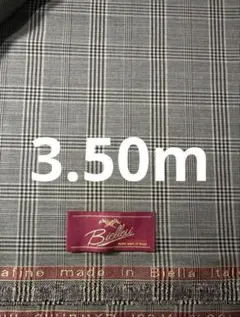 ビエレッシ☆グレーブラウングレンチェック☆3.50m