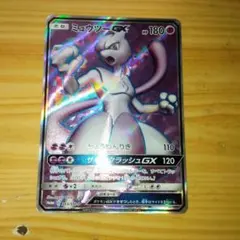 ポケモンカード　ミュウツーGX　争奪戦 ミュウツーGX (ミュウツーHR争奪戦) 363/SM-P 買取 | ポケモン