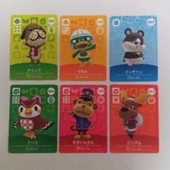 あつ森 amiiboセット