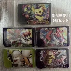 ポケモンフレンダ ピカチュウ ハッサム ボーマンダ ギラティナ ウインディ 5枚