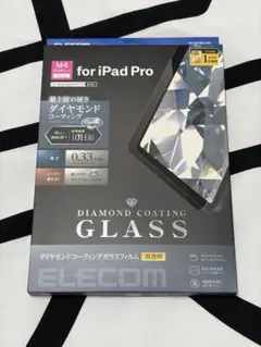 iPad Pro M4 11インチ ガラスフィルム