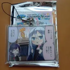 プロジェクトセカイ プロセカ セガラッキーくじ C賞 宵崎奏 朝比奈まふゆ