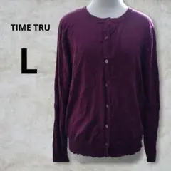 TIME TRU パープル カーディガン L/G