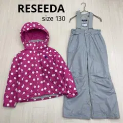 ◆ RESEEDA レセーダ キッズ スキーウェア セットアップ 130