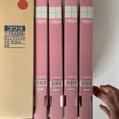 コクヨ D-RING FILE A4-S ピンク 4冊セット