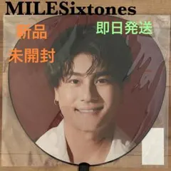 森本慎太郎 うちわ MILESixtones 新品未開封