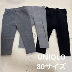 コットン ボトムスセット 80cm グレー ブラック