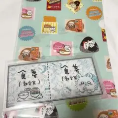 ちいかわ　ファイル　2枚セット