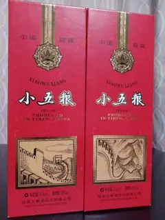 2026年最新】茅台酒 2021の人気アイテム - メルカリ