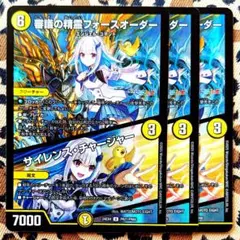 ペリー様 リクエスト 4点 まとめ商品