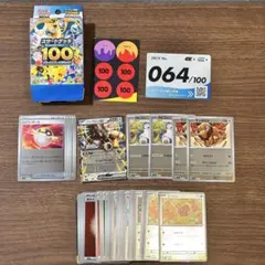 ポケモンカード スタートデッキ100 No.064/100 ミラー 新品未使用