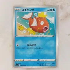 ポケモンカード はねにげ カナヘイ まとめ売り 2025年最新】カナヘイ ポケモンカードの人気アイテム - メルカリ