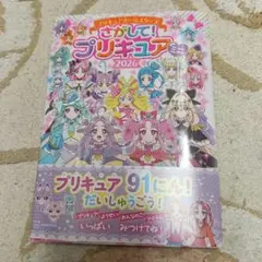 Item thumbnail for item 51eb2fa5-0ecf-4530-87fd-b50bcc16b390