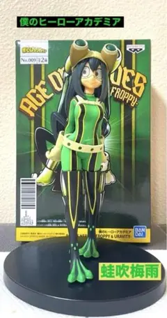 Item thumbnail for item 120d3ff1-2d7e-471b-88a9-e0e97a38e874