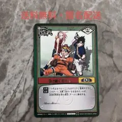ナルトカードゲーム 疾風伝 プロモーションカード PR学-001〜010